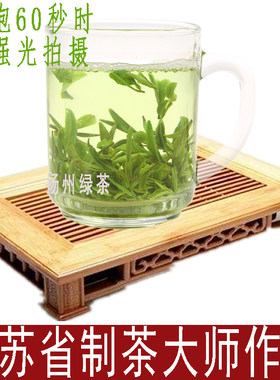 2026绿茶新茶杨州特产绿扬春l礼盒绿阳春送礼物绿杨500元以上礼品