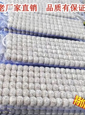 星月菩提手串diy手工编织佛珠