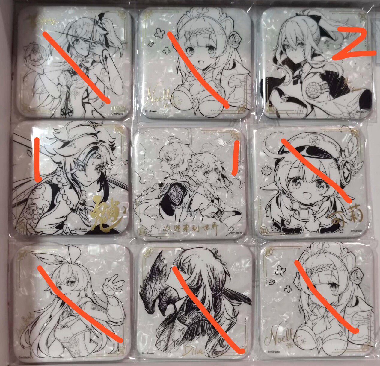 Genshin Impact Badge - China Exclusive - China Exclusive Anime Merch