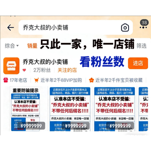 小店壁纸 壁纸 乔克大叔 小卖铺壁纸勿拍