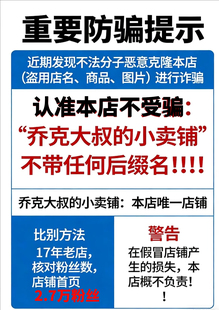 壁纸 乔克大叔的小卖铺壁纸