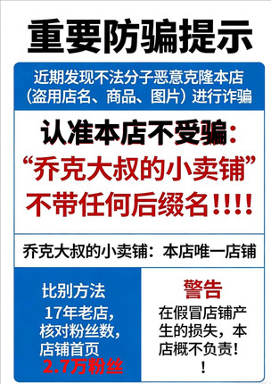 壁纸 乔克大叔的小卖铺壁纸