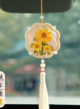 向日葵刺绣diy材料手工成品平安福郁金香铃兰薰衣草珠绣花朵香囊