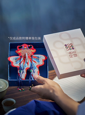 王的手创代绣手工刺绣成品金玉满堂一鸣惊人考公考编考研传统文化