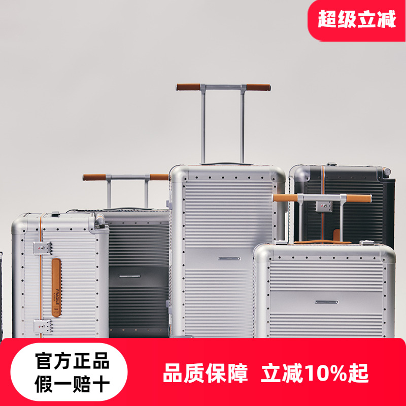 RAWROW旅行箱姜妍同款