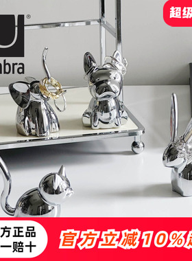 加拿大Umbra首饰架创意动物戒指首饰收纳展示架可爱送闺蜜摆件