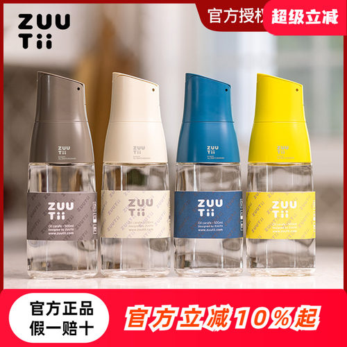 加拿大玻璃厨房防漏油壶