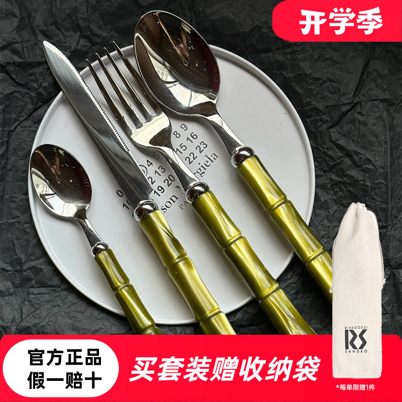 意大利Rivadossi竹节刀叉勺304锈钢牛排刀进口高端西餐餐具套装