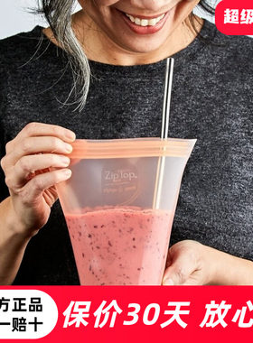 美国ZIPTOP硅胶杯便携水杯咖啡杯硅胶可微波加热manner自带杯子