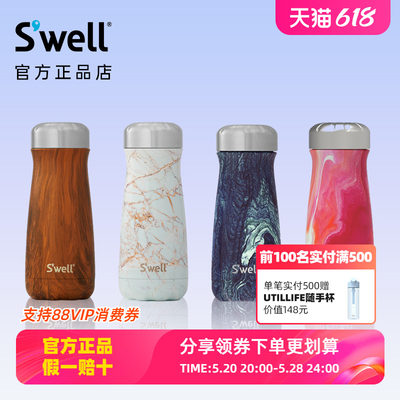 S'well宽口不锈钢保温杯