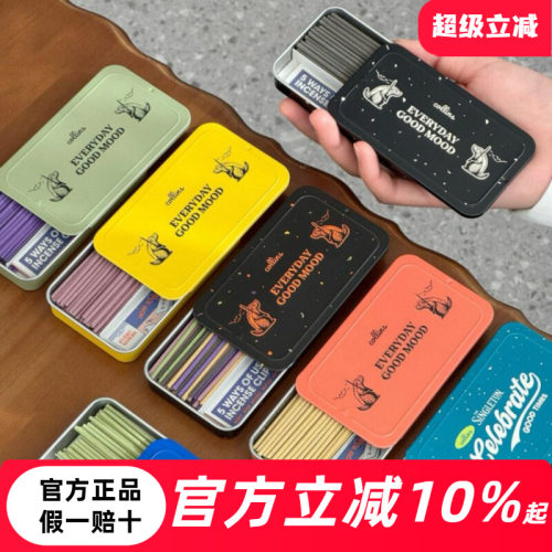 韩国collinscelebrate线香