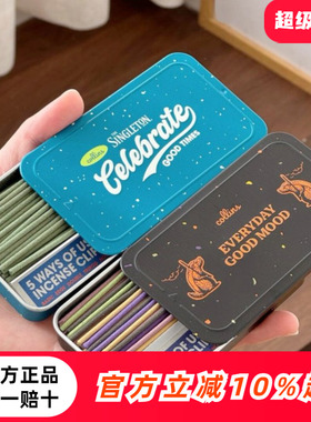 韩国Collins柯凌斯线香礼盒卧室家用室内高级潮流香薰便携旅行装