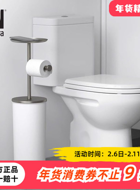 Umbra卫生间纸巾架落地立式浴室不锈钢卷纸架马桶免打孔厕纸架子