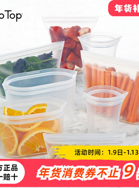 ZIPTOP可微波保鲜袋食品级硅胶饭盒便携硅胶杯燕麦杯可循环使用