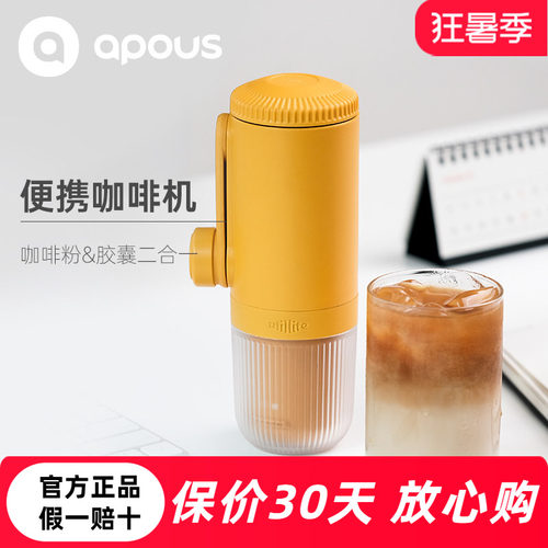 Utillife咖啡机胶囊咖啡粉通用