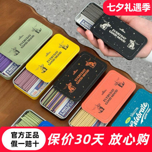 韩国collinscelebrate线香