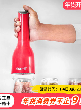 董洁同款美国finamill电动研磨器黑胡椒玫瑰海盐花椒磨香料研磨瓶