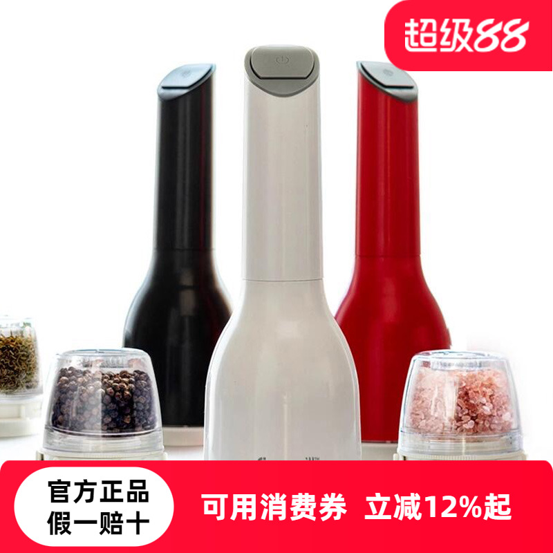 研磨器电动可存储姜妍推荐