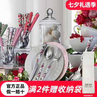 意大利NEVA原装进口西餐餐具套装不锈钢家用牛排刀叉勺甜品勺