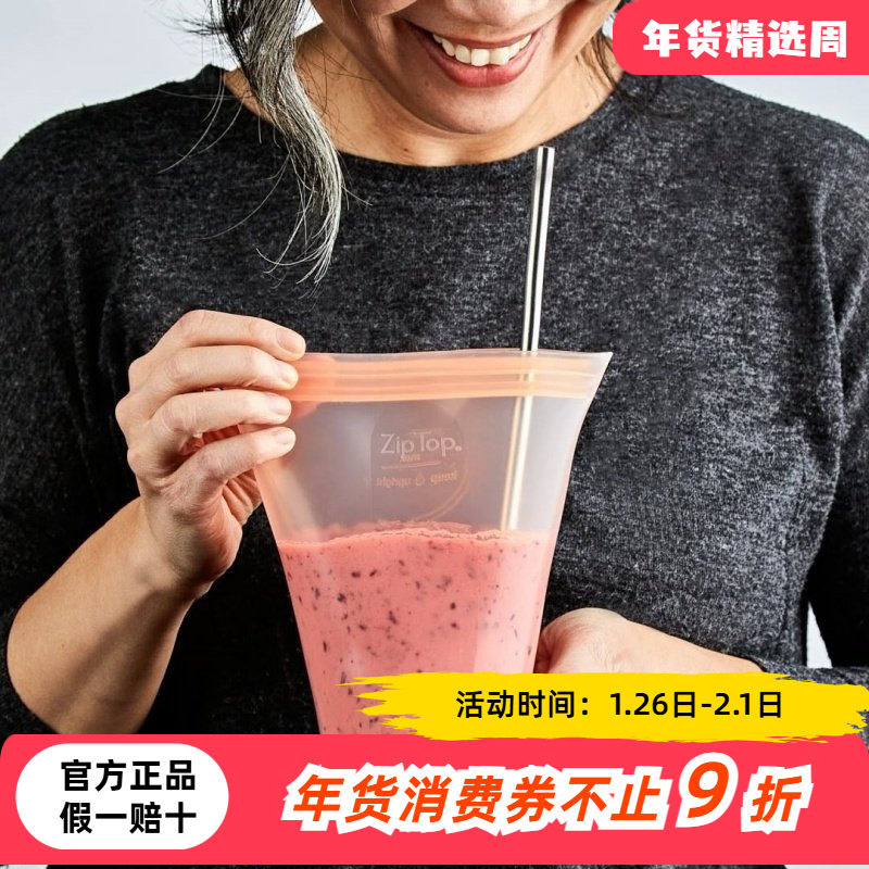 美国ZIPTOP硅胶杯便携水杯咖啡杯硅胶可微波加热manner自带杯子,餐饮具,便携/折叠水杯,淘宝优惠券,粉丝福利购,淘宝优惠卷
