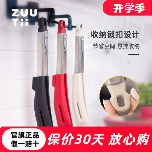 zuutii锅铲牛排夹食物夹