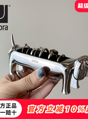 Umbra腊肠狗戒指托首饰架小饰品收纳珠宝展示架创意可爱摆件