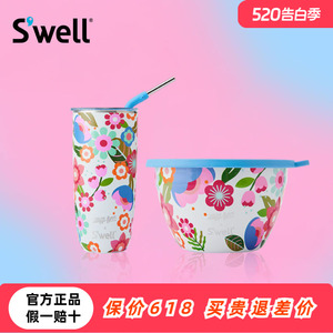 SWELL联名款保温杯沙拉碗