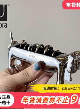 Umbra腊肠狗戒指托首饰架小饰品收纳珠宝展示架创意可爱摆件