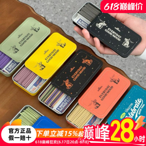 韩国collinscelebrate线香