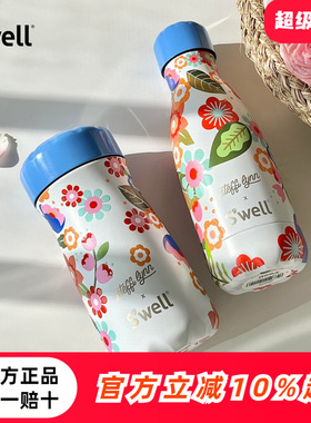 SWELL联名款不锈钢保温杯时尚新款随行杯外带送礼咖啡杯保温饭盒