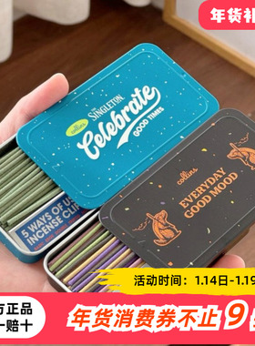 韩国Collins柯凌斯线香礼盒卧室家用室内高级潮流香薰便携旅行装