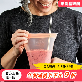 美国ZIPTOP硅胶杯便携水杯咖啡杯硅胶可微波加热manner自带杯子