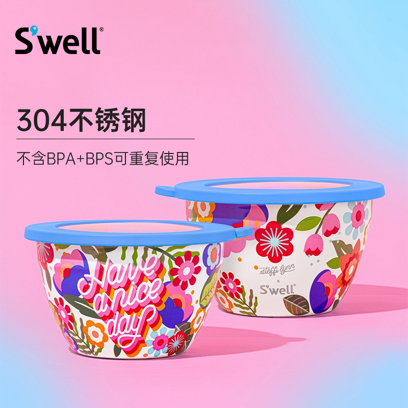 SWELL联名款沙拉碗保温杯