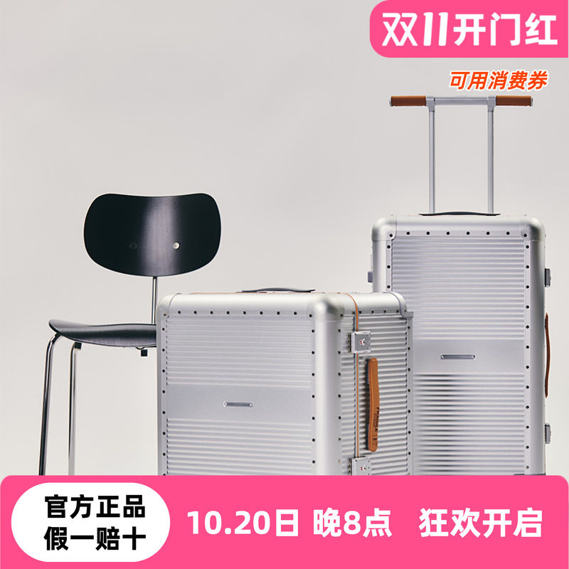 旗舰店正品RAWROW铝制旅行箱