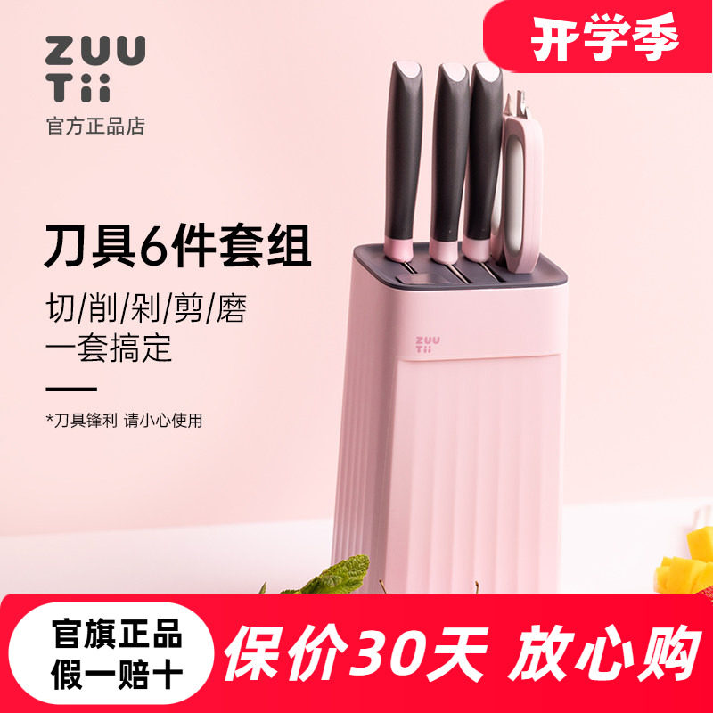 zuutii迷你油壶调料罐套装厨房