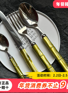 意大利Rivadossi竹节刀叉勺304锈钢牛排刀进口高端西餐餐具套装