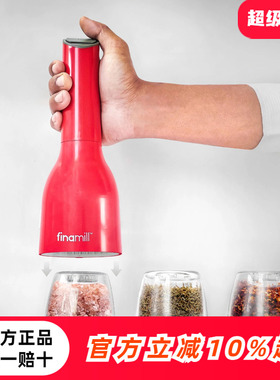董洁同款美国finamill电动研磨器黑胡椒玫瑰海盐花椒磨香料研磨瓶