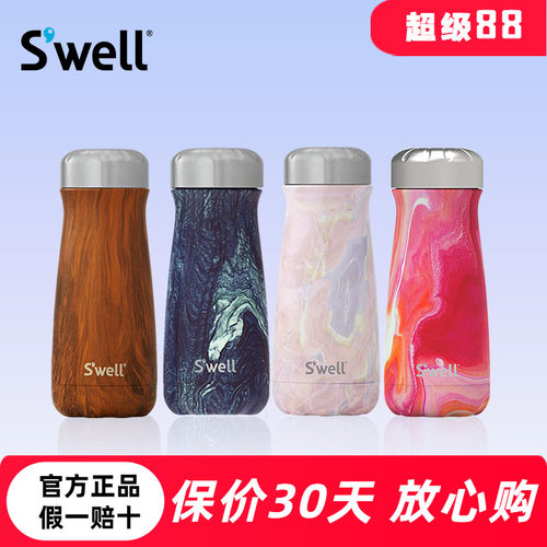 S'well宽口不锈钢保温杯