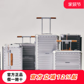 韩国RAWROW旅行箱高端行李箱原装 进口静音拉杆箱外出带登机箱便携