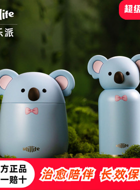 加拿大Utillife兽乐派不锈钢保温杯女动物卡通水杯高颜值2025新款