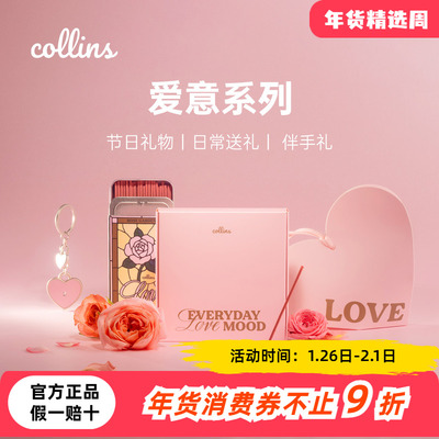 韩国collins玫瑰线香礼盒