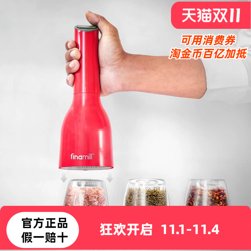 姜妍推荐研磨器电动可存储