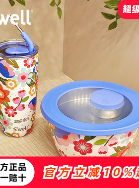 SWELL联名款不锈钢保温杯时尚新款随行杯外带减脂沙拉碗保温饭盒