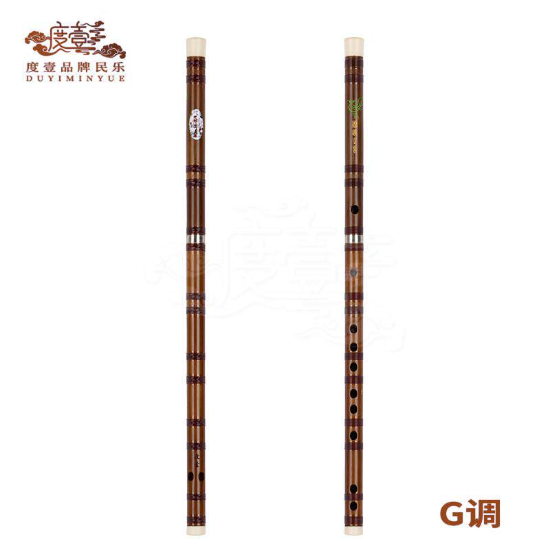 中国度壹品牌 演奏级双节红鱼线大漆手工特质竹笛