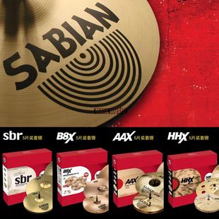 原装 SBR 加拿大 HHX5片装 B8X AAX 正品 SABIAN沙滨 套镲 初学者