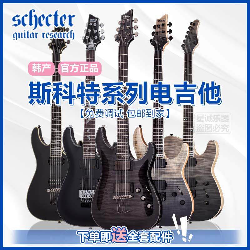 Schecter DEMON 6 FR LH 斯科特韩产双摇电吉他哥特蝙蝠指板