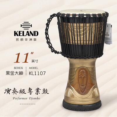 KELAND 黑金大神 11/12寸非洲鼓 专业手工雕刻印尼鼓 手鼓