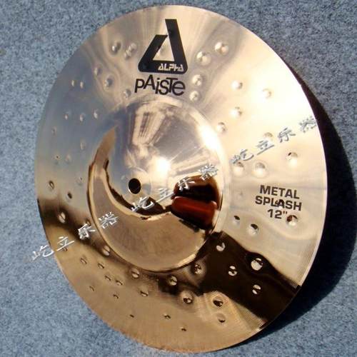 PAISTE ALPHA METAL(阿尔法)10寸 12寸水镲 SPLASH 架子鼓镲片