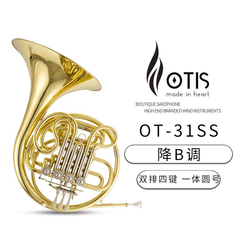 OTIS 圆号 OT-31SS(双排四键)