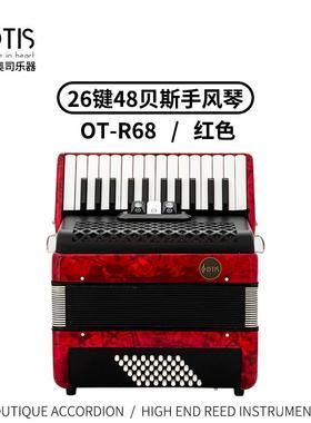 OTIS 26键48贝斯手风琴 OT-R68 红色
